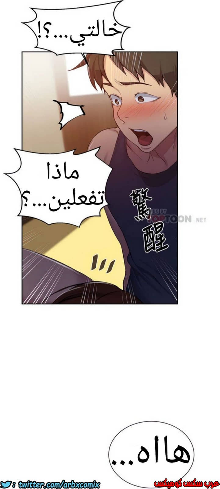 1320 صف سري الجزء 90 1320 صف سري الجزء 90