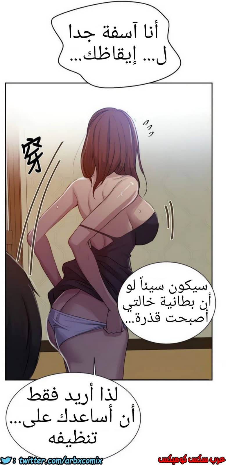 1320 صف سري الجزء 90 1320 صف سري الجزء 90