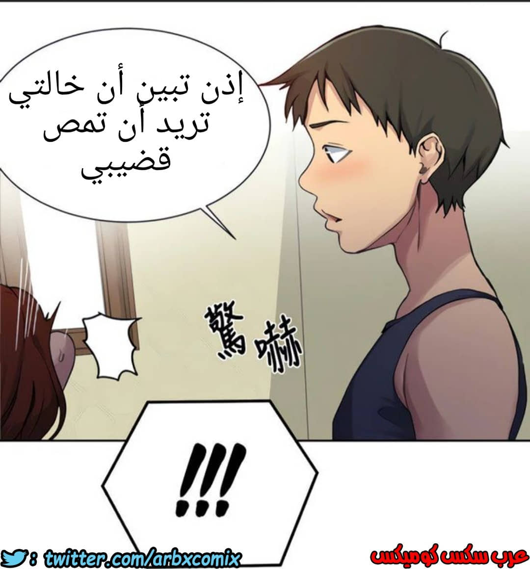 1320 صف سري الجزء 90 1320 صف سري الجزء 90
