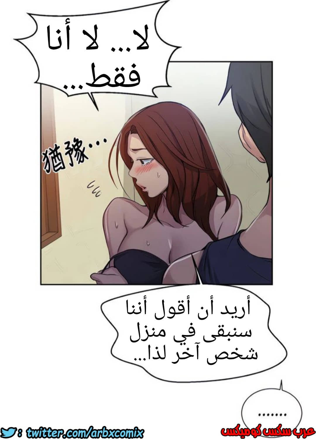 1320 صف سري الجزء 90 1320 صف سري الجزء 90