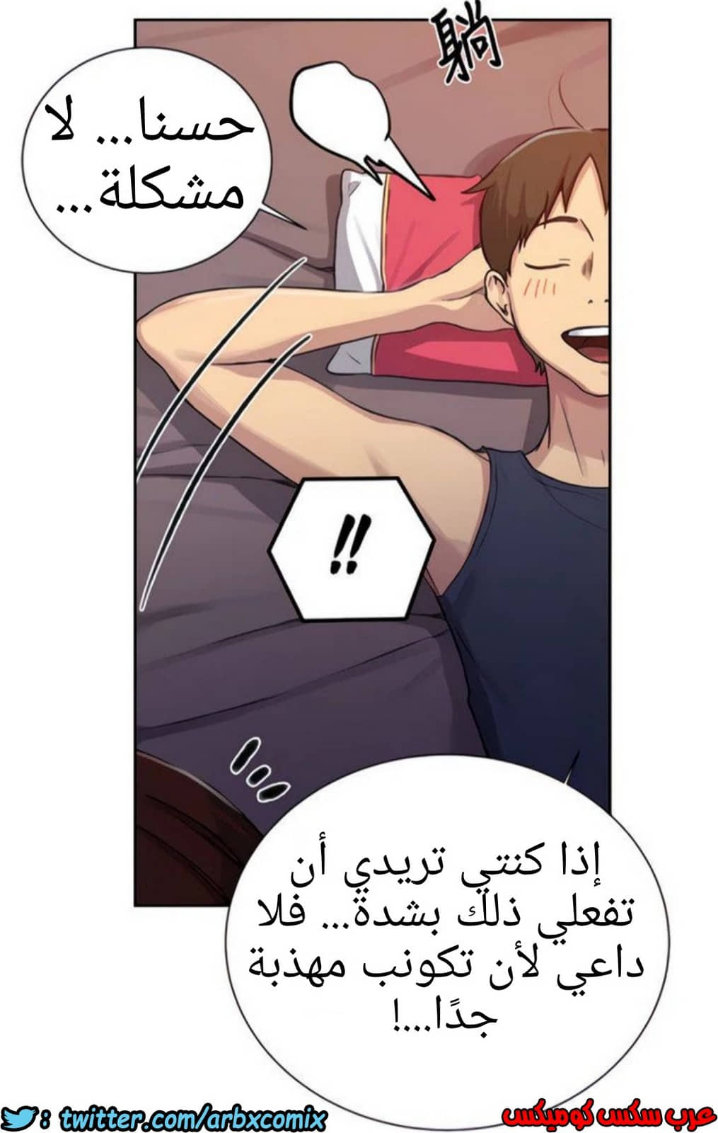 1320 صف سري الجزء 90 1320 صف سري الجزء 90