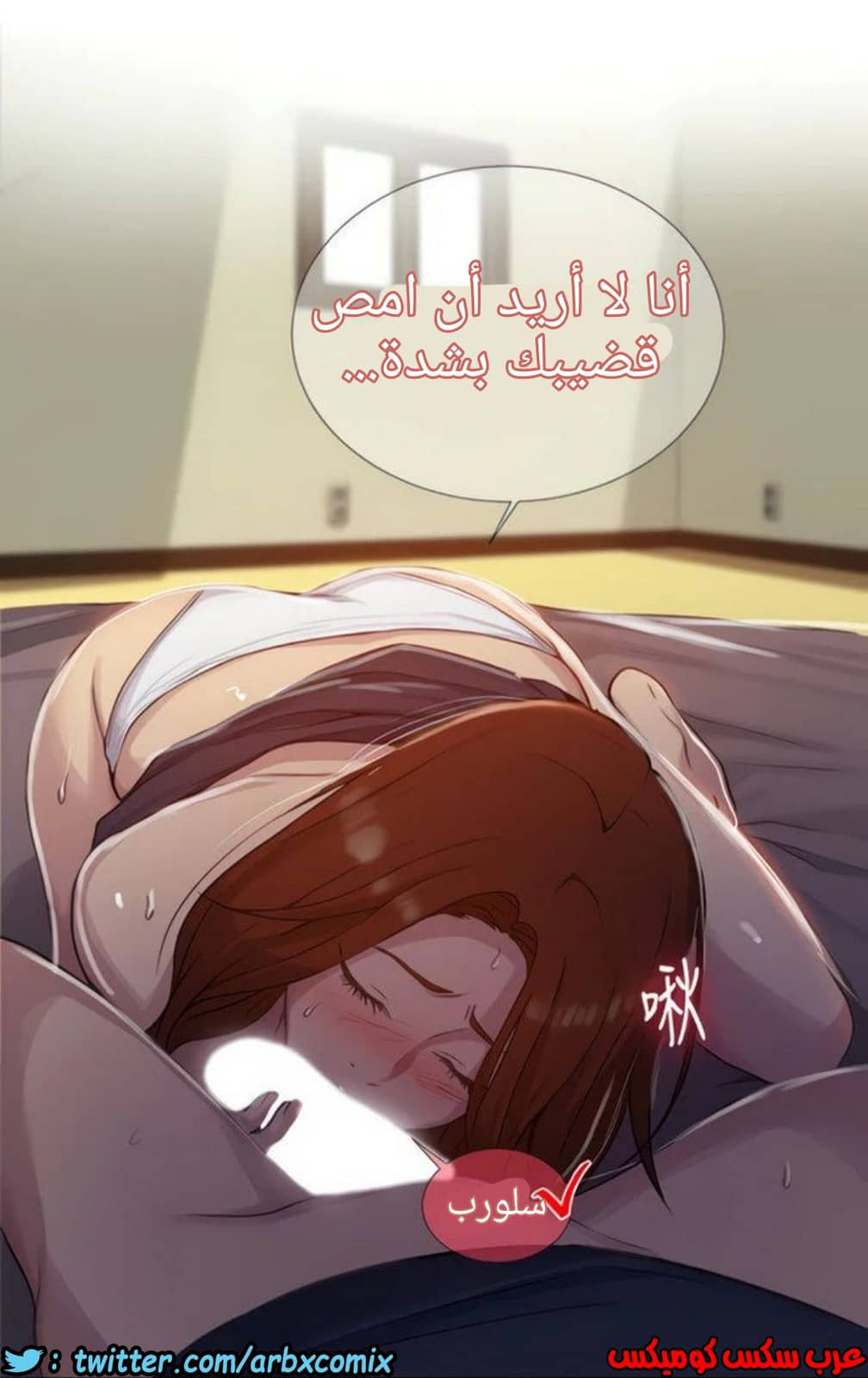 1320 صف سري الجزء 90 1320 صف سري الجزء 90