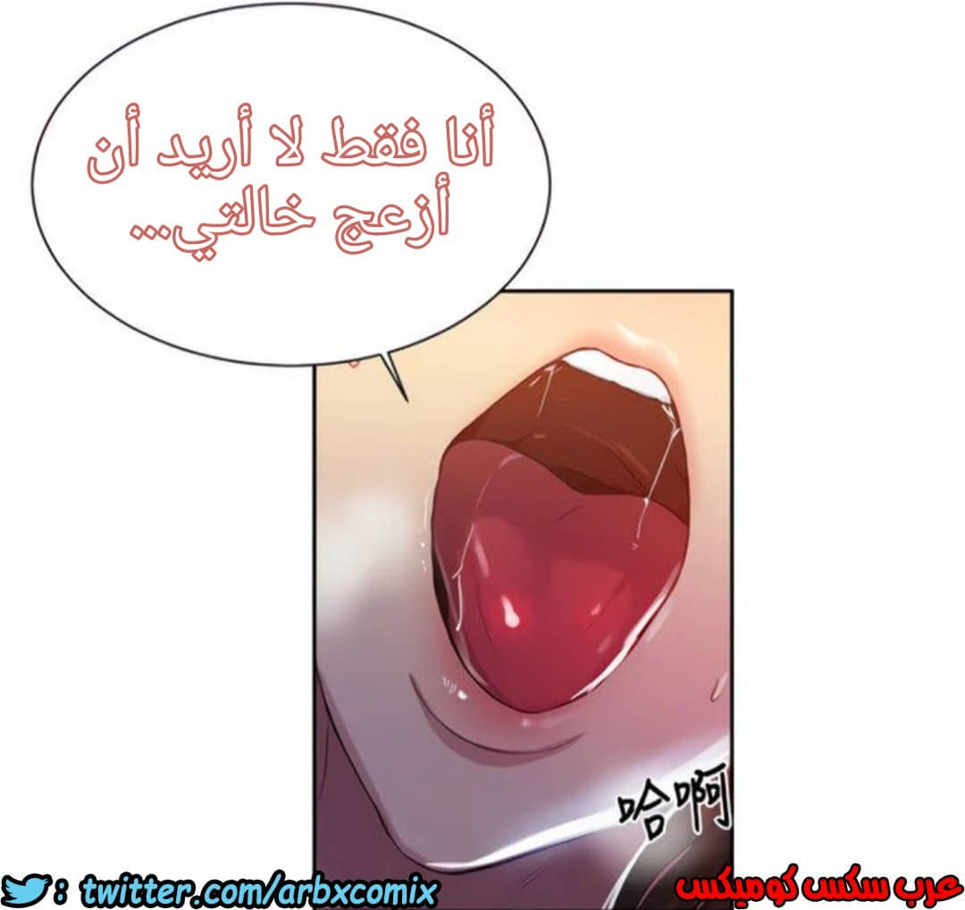 1320 صف سري الجزء 90 1320 صف سري الجزء 90