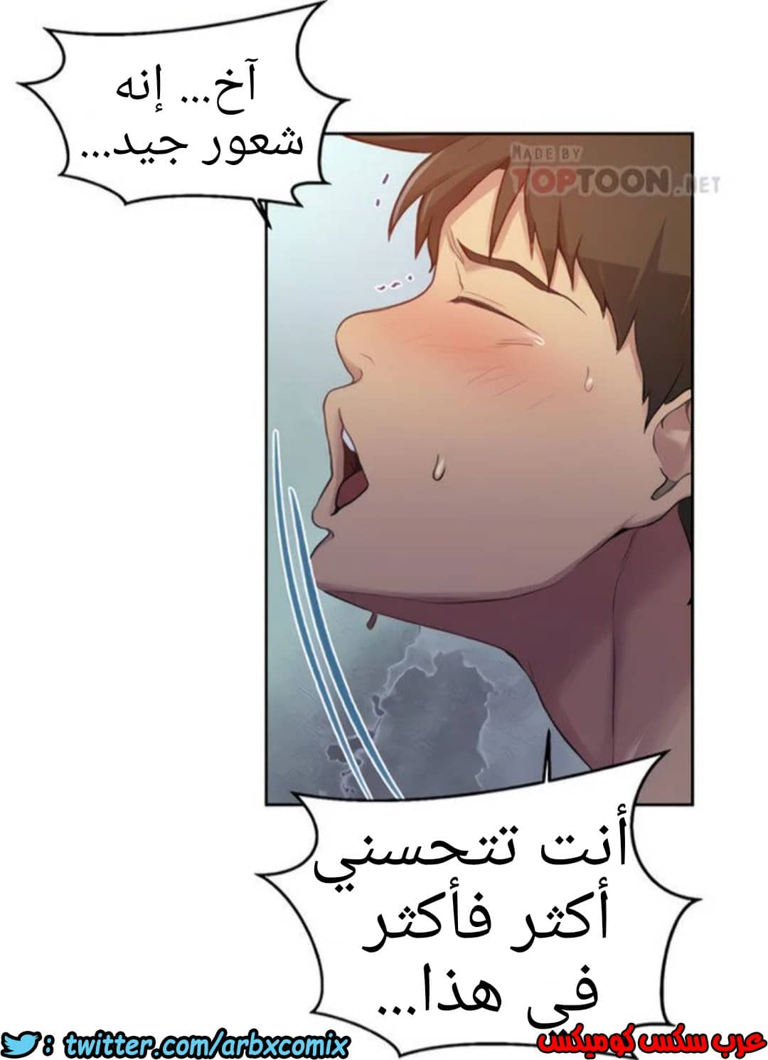 1320 صف سري الجزء 90 1320 صف سري الجزء 90