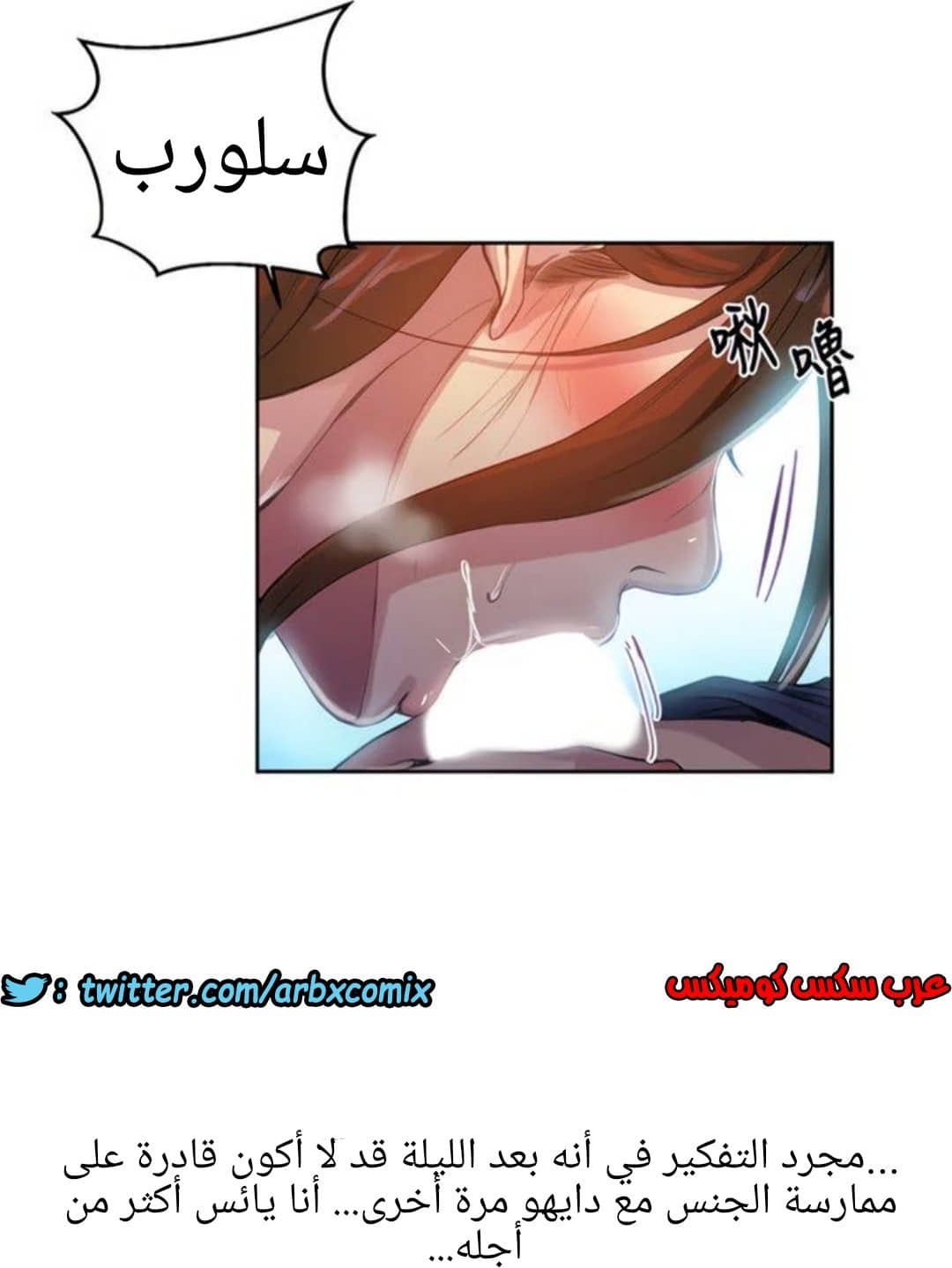 1320 صف سري الجزء 90 1320 صف سري الجزء 90