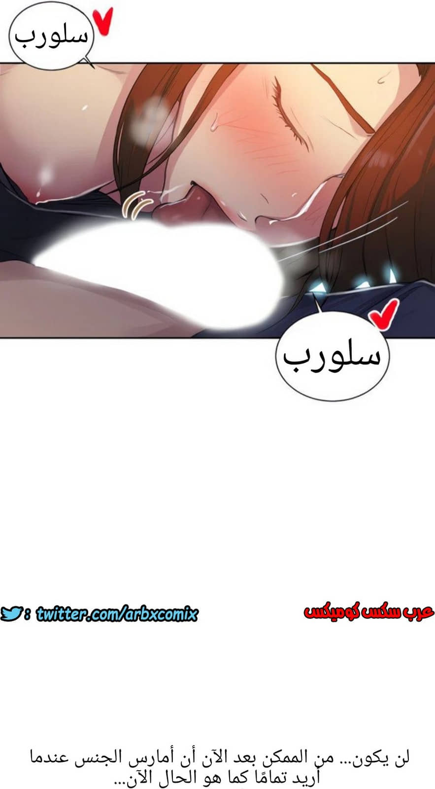 1320 صف سري الجزء 90 1320 صف سري الجزء 90