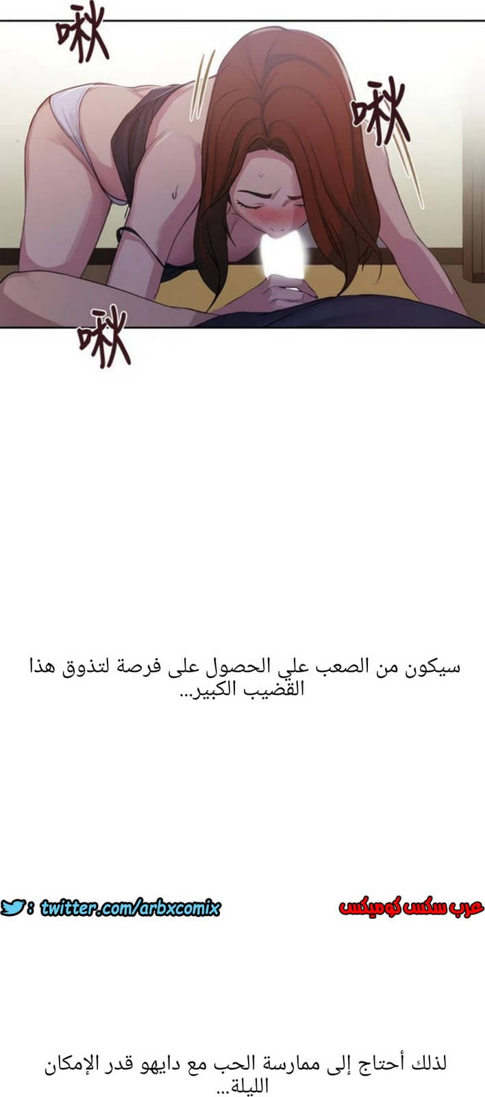 1320 صف سري الجزء 90 1320 صف سري الجزء 90