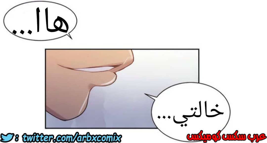 1320 صف سري الجزء 90 1320 صف سري الجزء 90