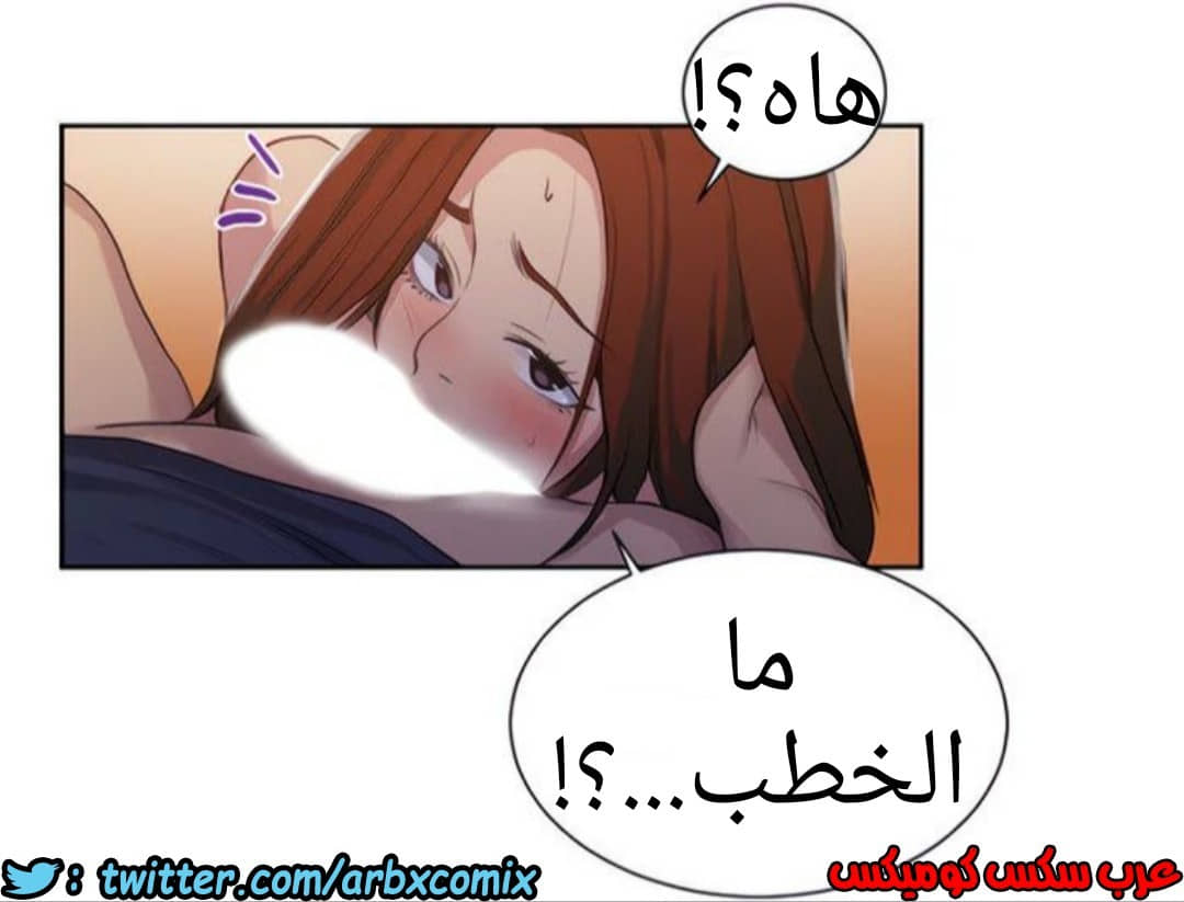 1320 صف سري الجزء 90 1320 صف سري الجزء 90