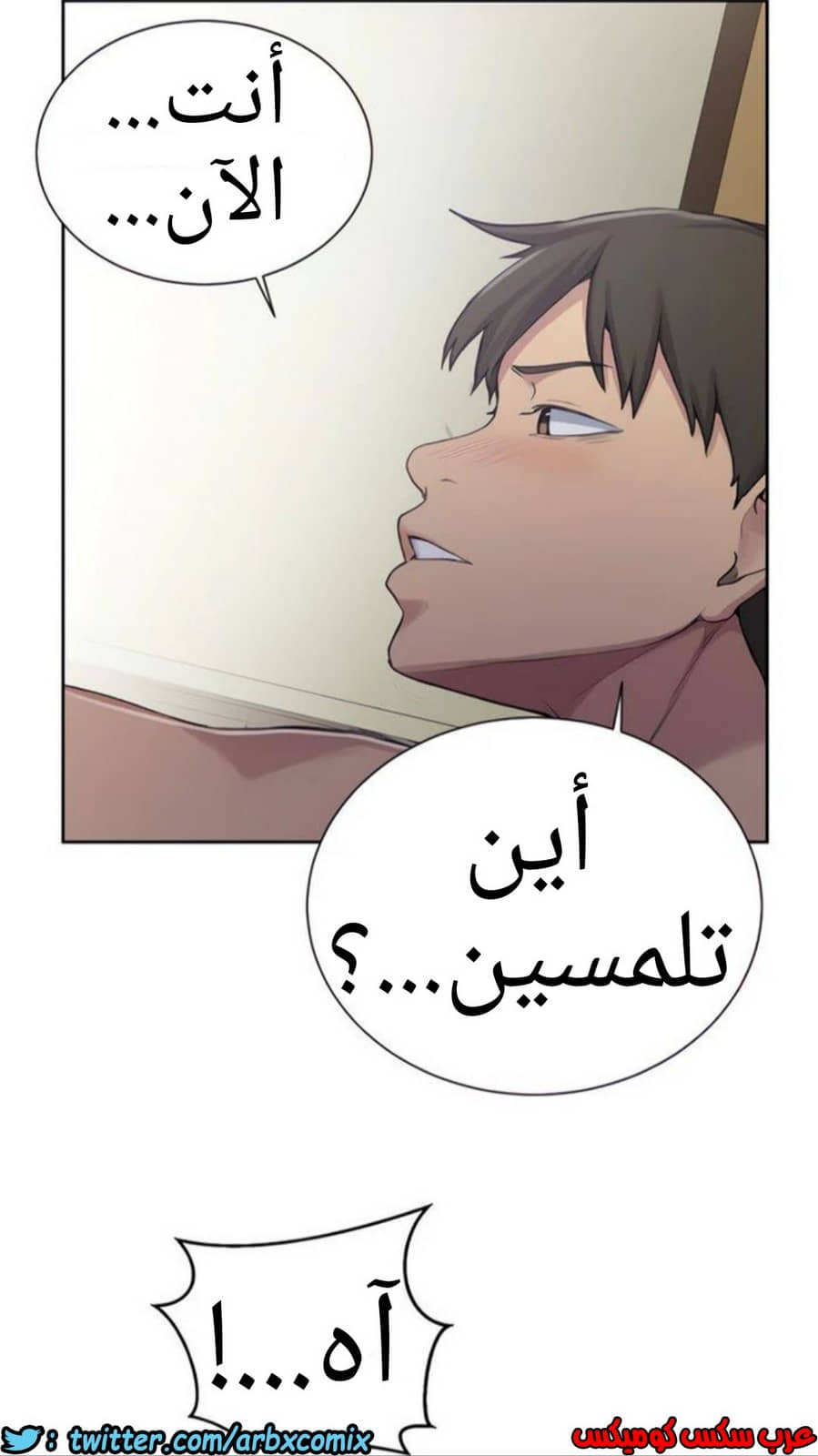 1320 صف سري الجزء 90 1320 صف سري الجزء 90