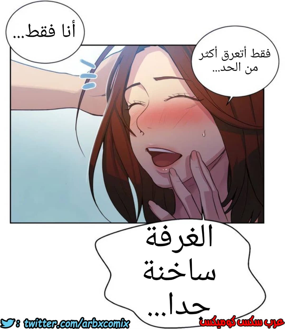 1320 صف سري الجزء 90 1320 صف سري الجزء 90
