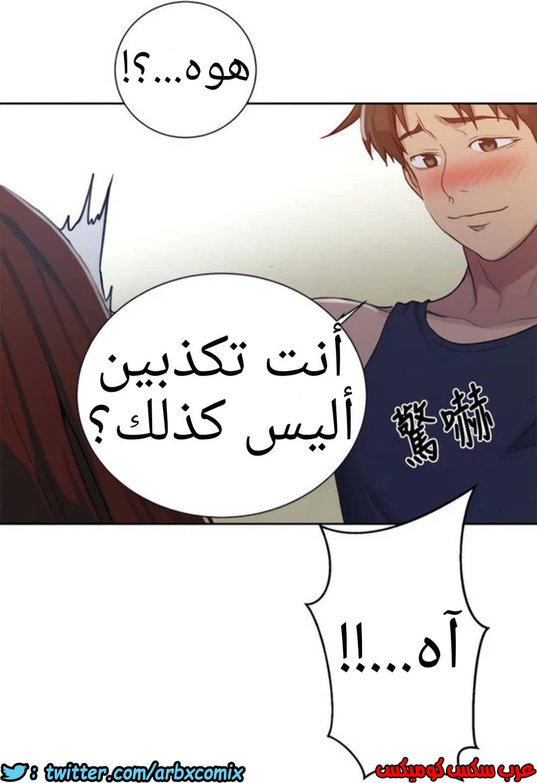 1320 صف سري الجزء 90 1320 صف سري الجزء 90