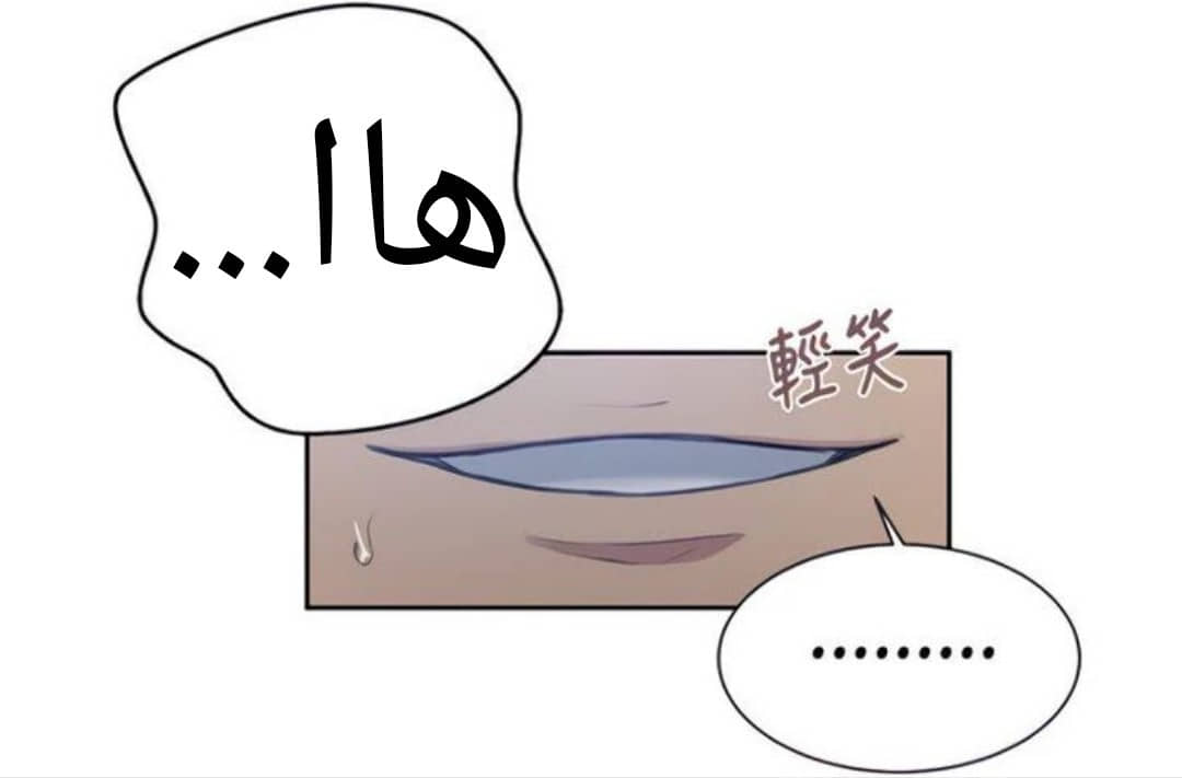 1320 صف سري الجزء 90 1320 صف سري الجزء 90