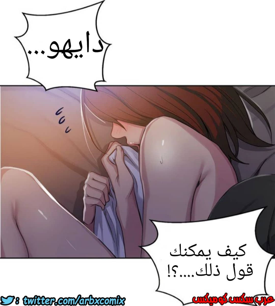 1320 صف سري الجزء 90 1320 صف سري الجزء 90