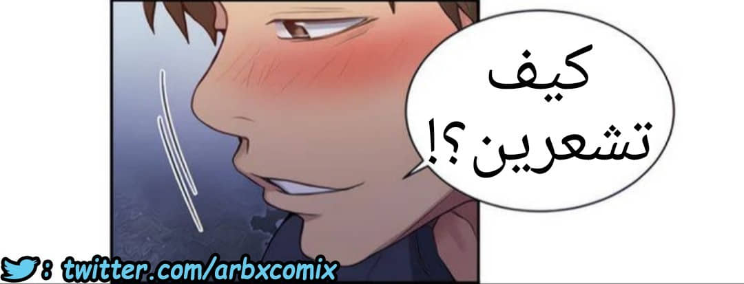 1320 صف سري الجزء 90 1320 صف سري الجزء 90