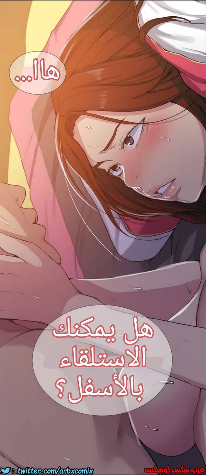 1320 صف سري الجزء 90 1320 صف سري الجزء 90