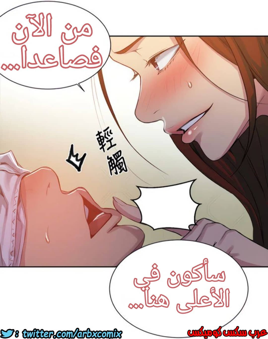1320 صف سري الجزء 90 1320 صف سري الجزء 90