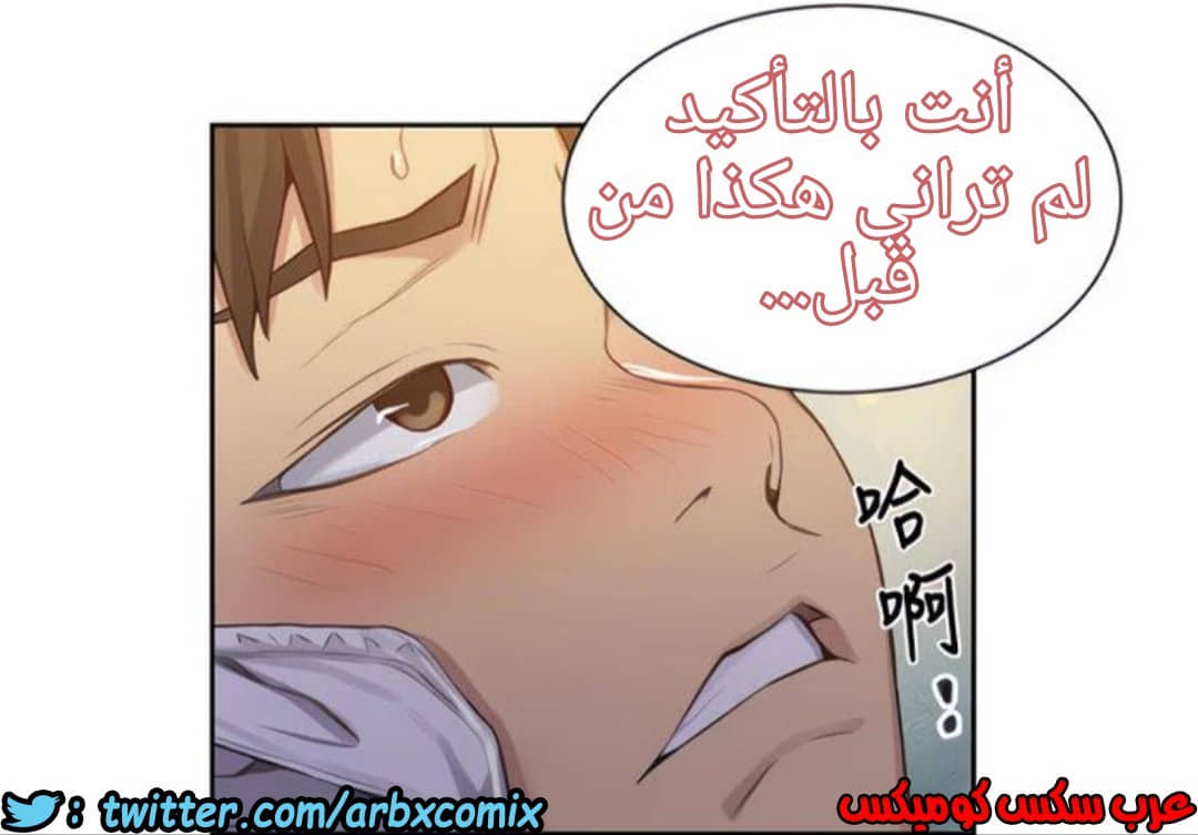 1320 صف سري الجزء 90 1320 صف سري الجزء 90