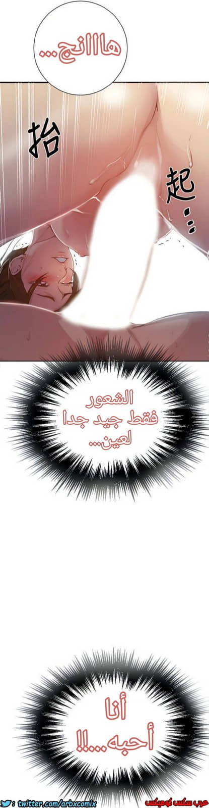 1320 صف سري الجزء 90 1320 صف سري الجزء 90