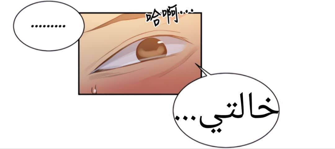 1321 صف سري الجزء 91