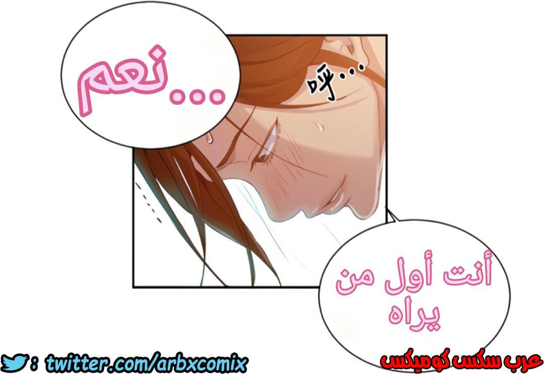 1321 صف سري الجزء 91