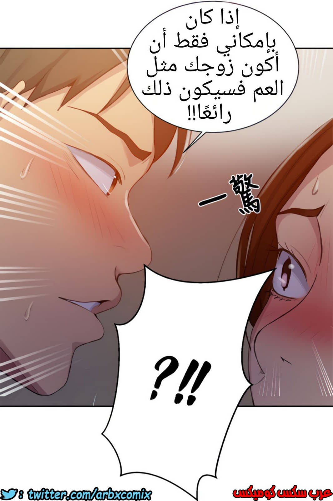 1321 صف سري الجزء 91