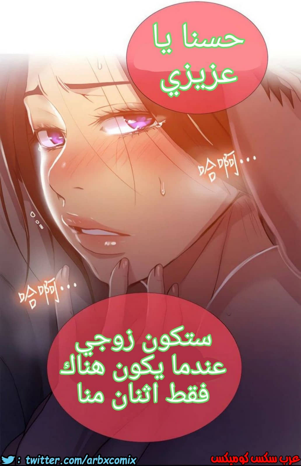 1321 صف سري الجزء 91