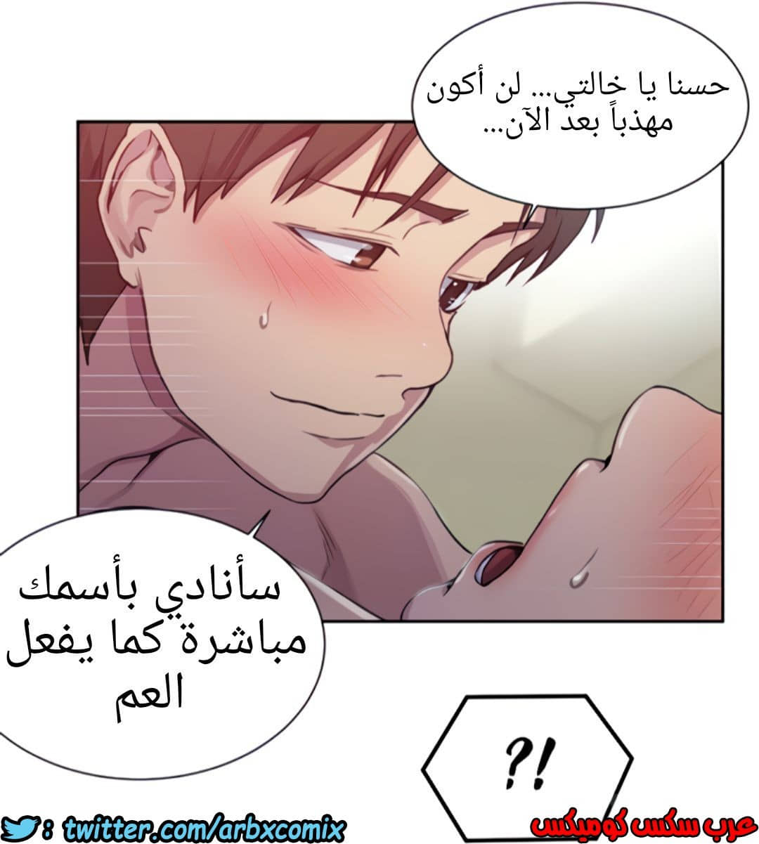 1322 صف سري الجزء 92 1322 صف سري الجزء 92