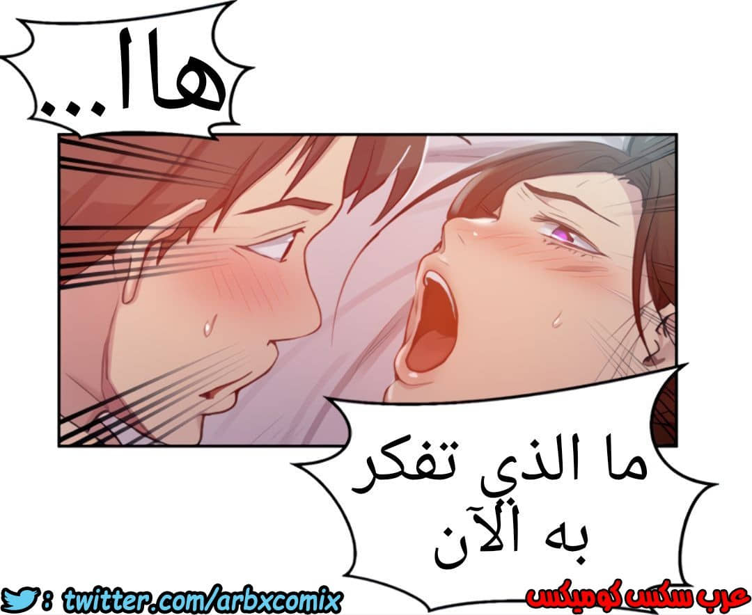 1322 صف سري الجزء 92 1322 صف سري الجزء 92