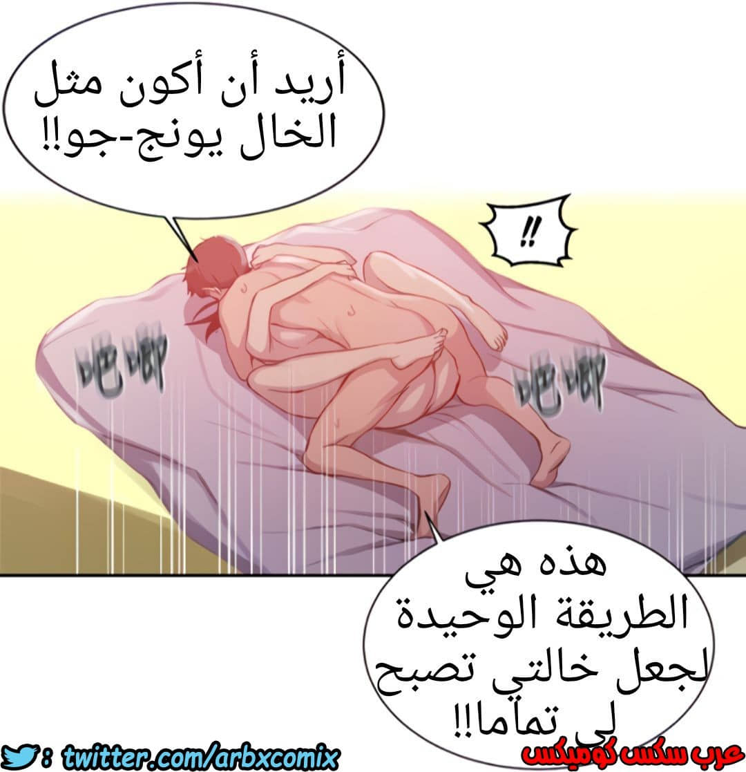 1322 صف سري الجزء 92 1322 صف سري الجزء 92