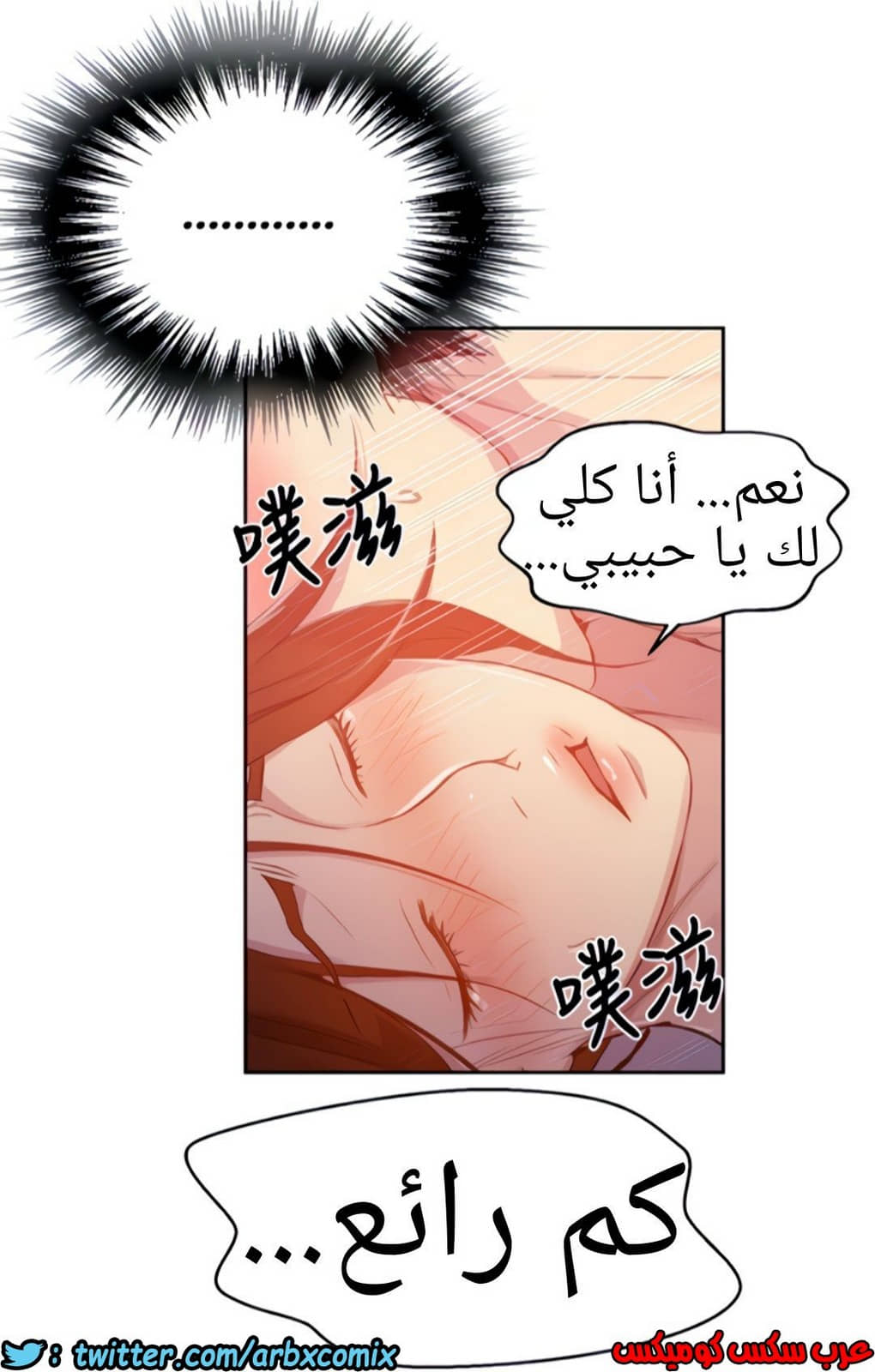 1322 صف سري الجزء 92 1322 صف سري الجزء 92
