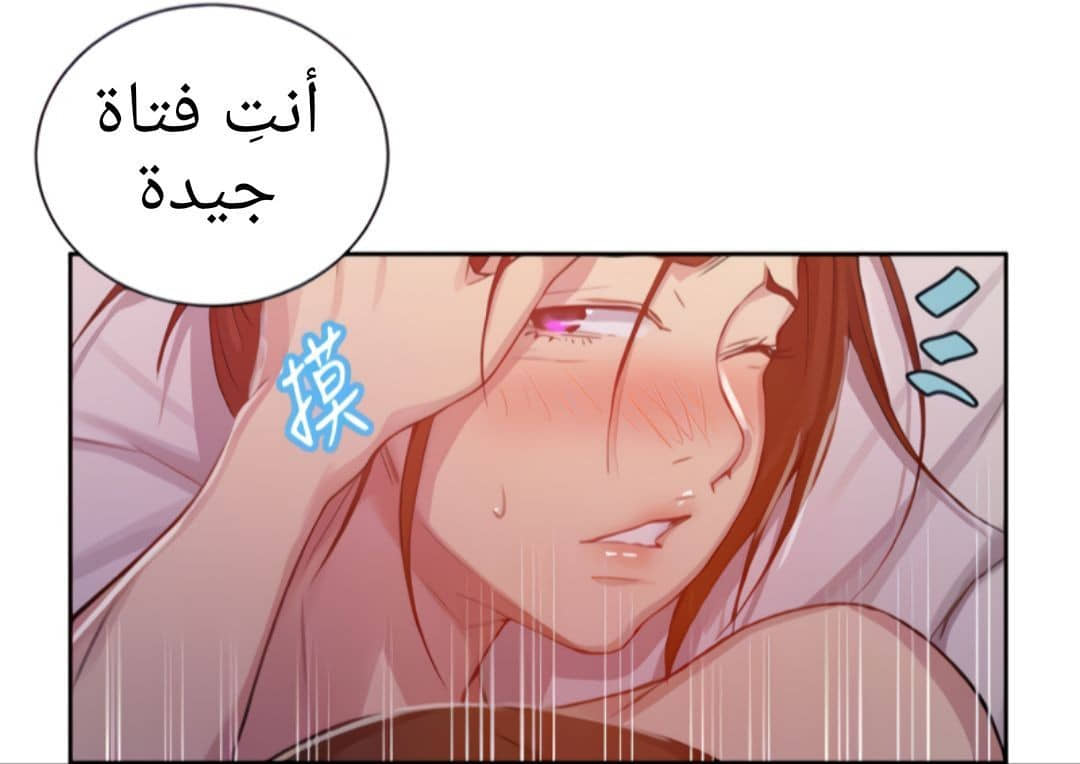 1322 صف سري الجزء 92 1322 صف سري الجزء 92
