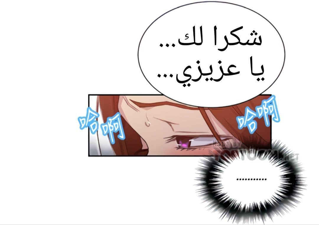 1322 صف سري الجزء 92 1322 صف سري الجزء 92