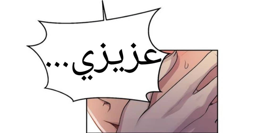 1322 صف سري الجزء 92 1322 صف سري الجزء 92