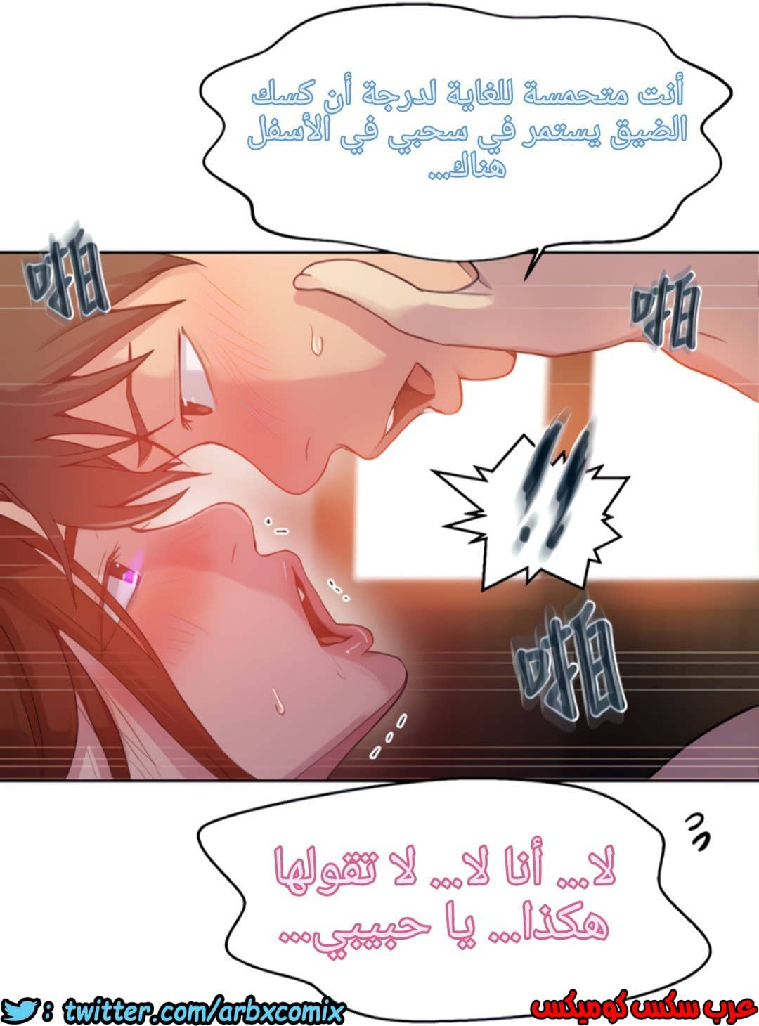 1322 صف سري الجزء 92 1322 صف سري الجزء 92