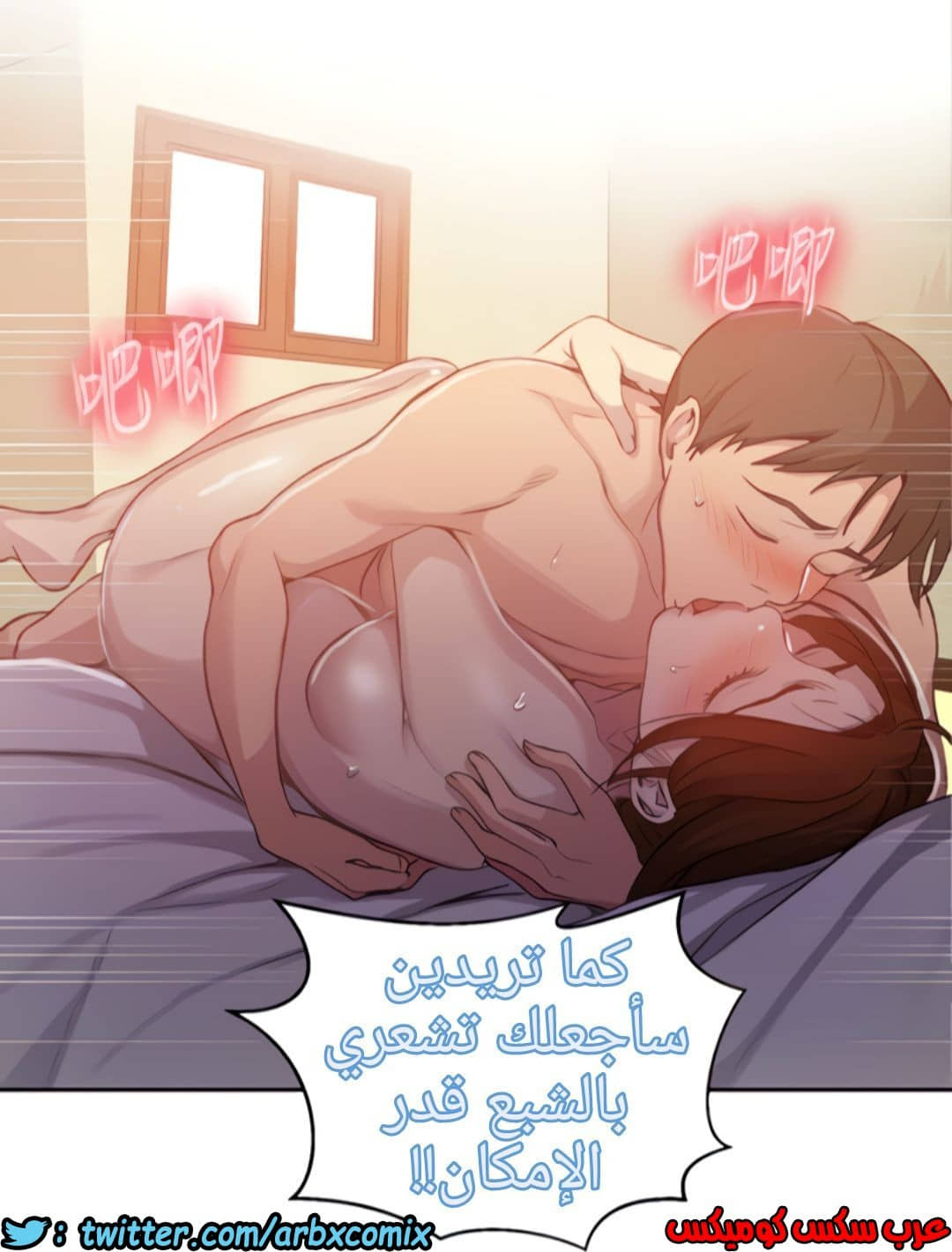 1322 صف سري الجزء 92 1322 صف سري الجزء 92