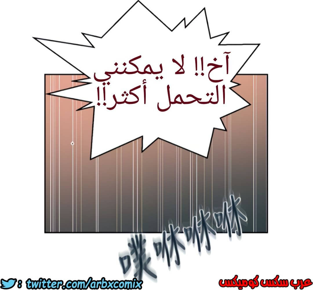 1322 صف سري الجزء 92 1322 صف سري الجزء 92