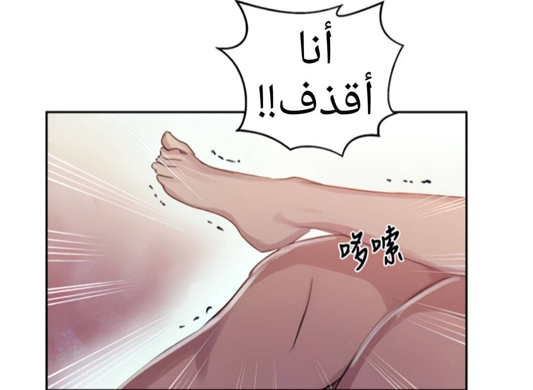 1322 صف سري الجزء 92 1322 صف سري الجزء 92