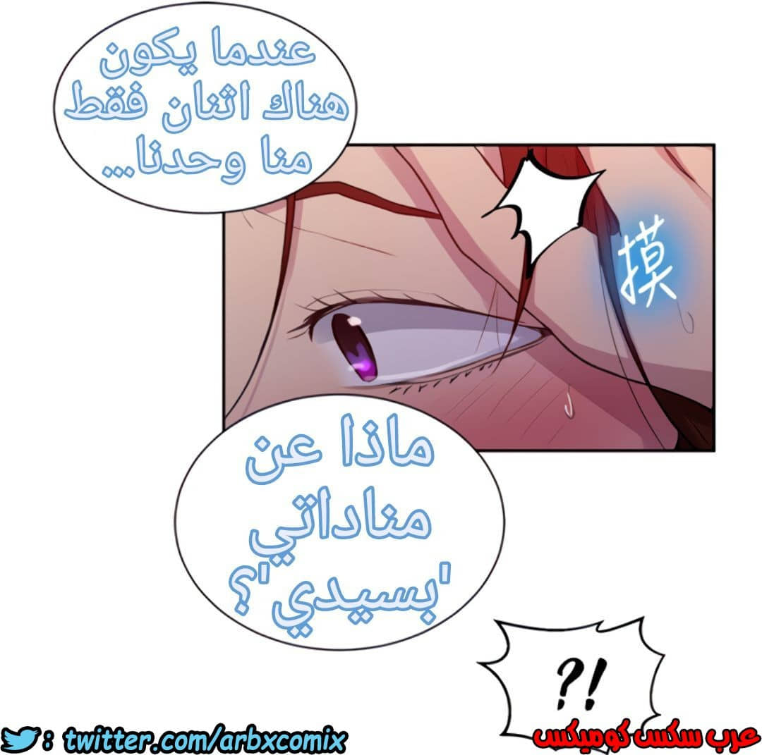1322 صف سري الجزء 92 1322 صف سري الجزء 92
