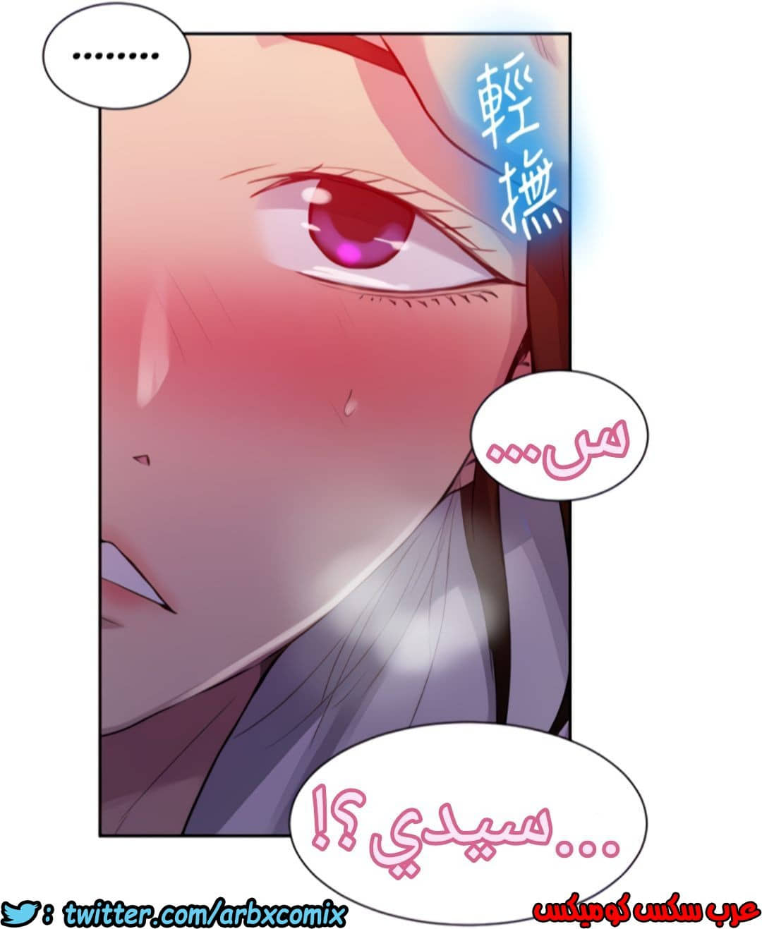 1322 صف سري الجزء 92 1322 صف سري الجزء 92