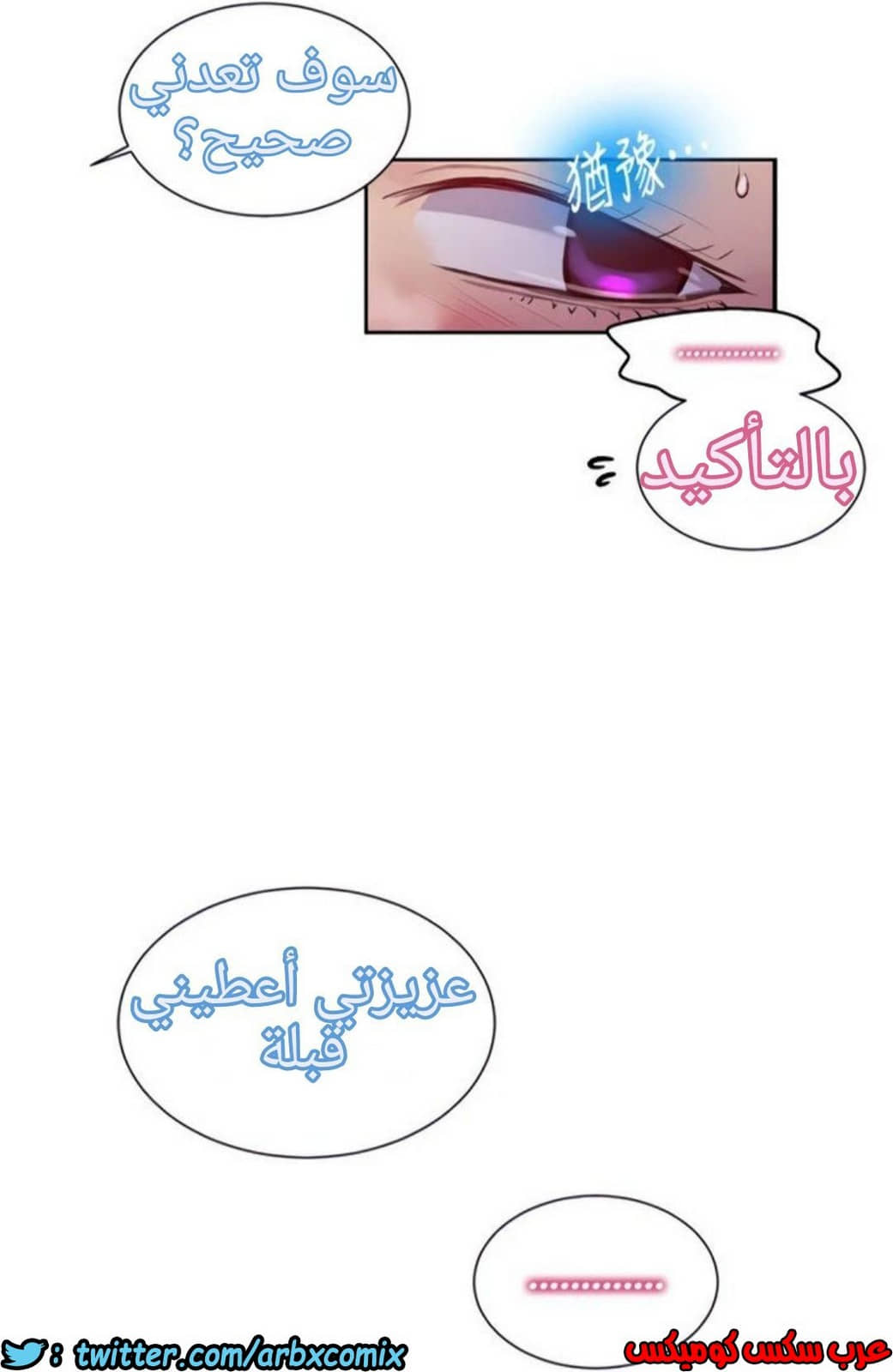 1322 صف سري الجزء 92 1322 صف سري الجزء 92