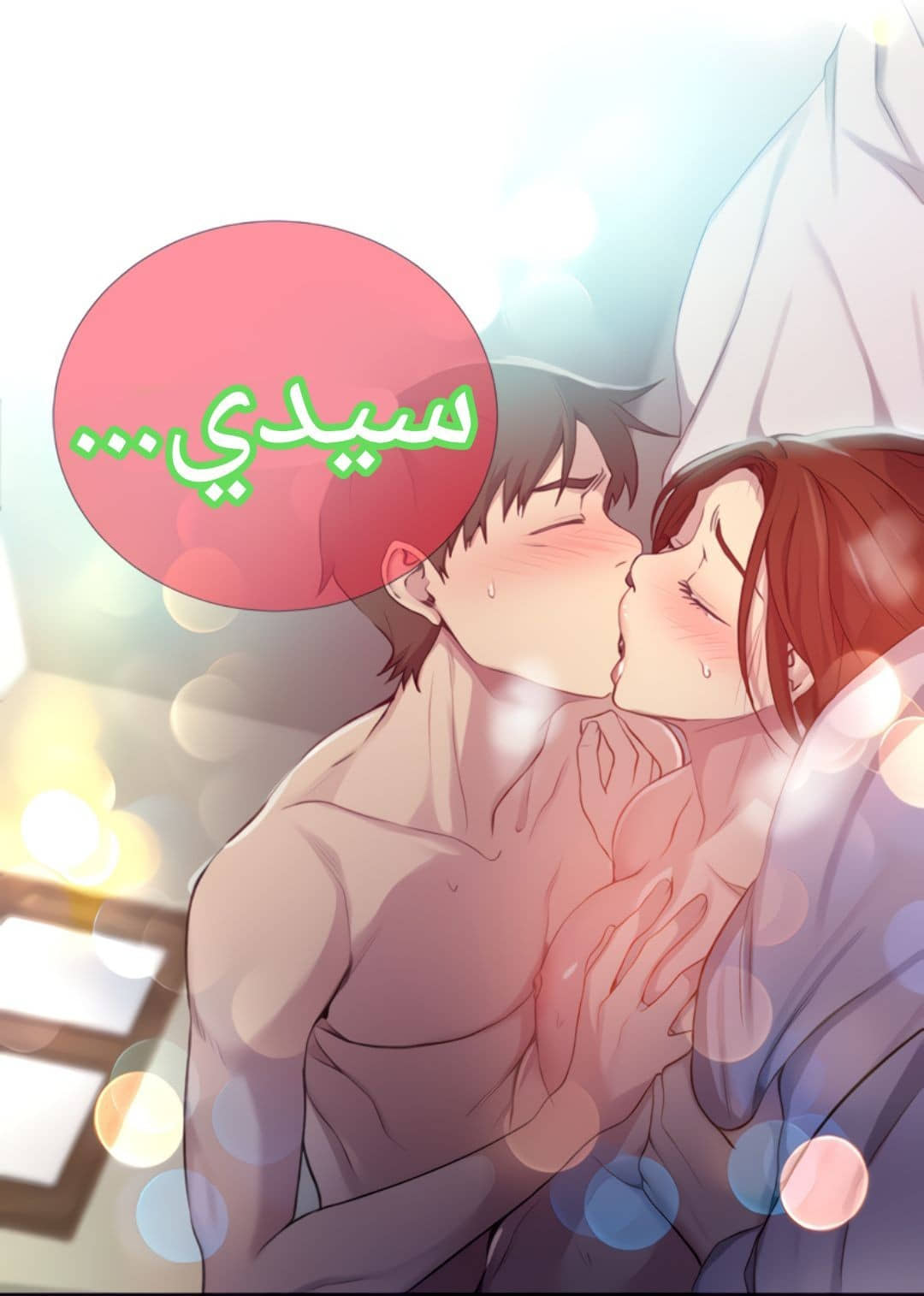 1322 صف سري الجزء 92 1322 صف سري الجزء 92
