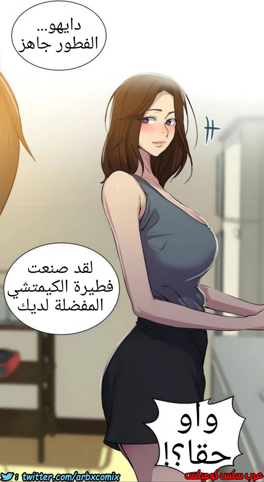 1322 صف سري الجزء 92 1322 صف سري الجزء 92