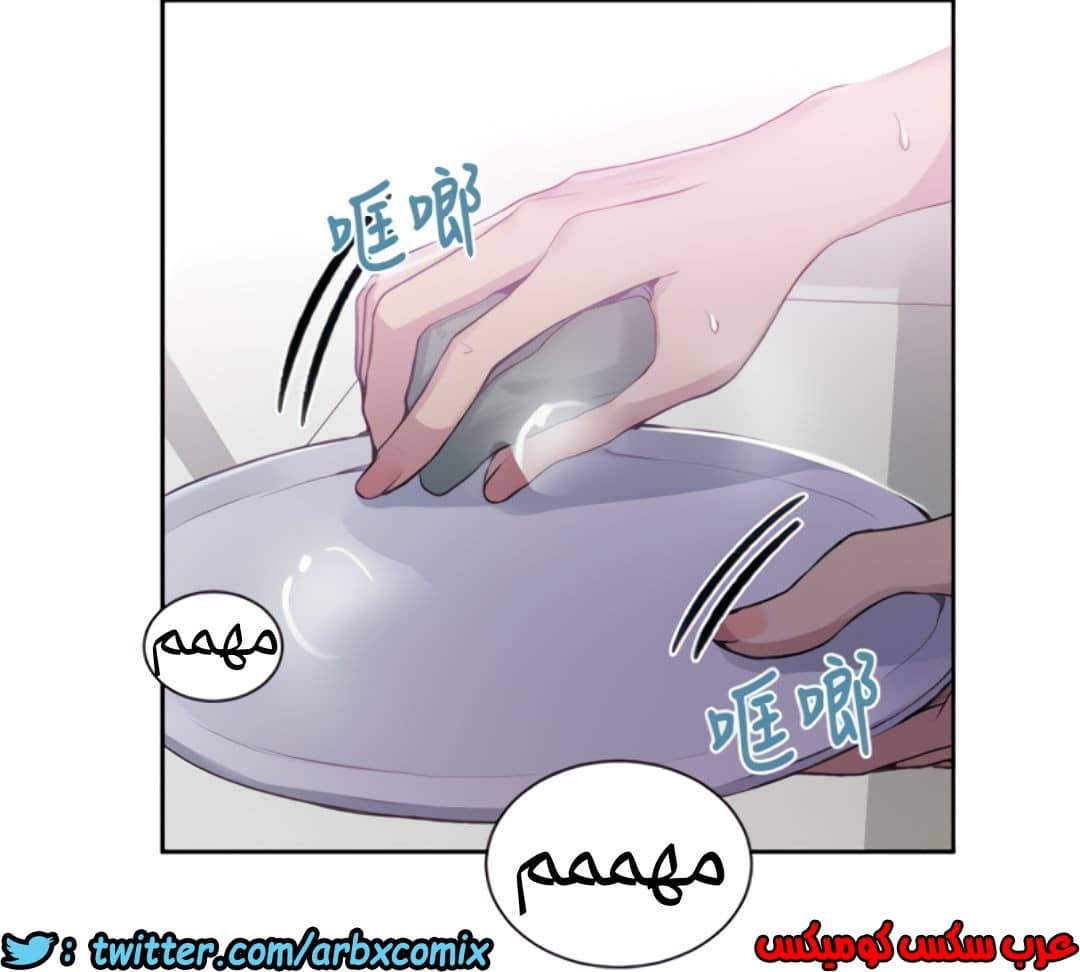 1322 صف سري الجزء 92 1322 صف سري الجزء 92