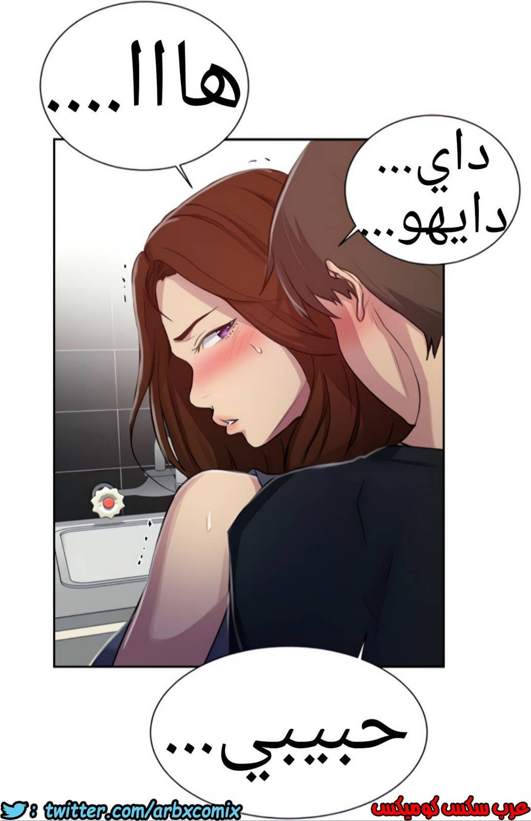 1322 صف سري الجزء 92 1322 صف سري الجزء 92