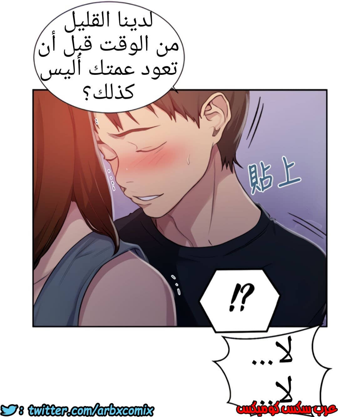 1322 صف سري الجزء 92 1322 صف سري الجزء 92