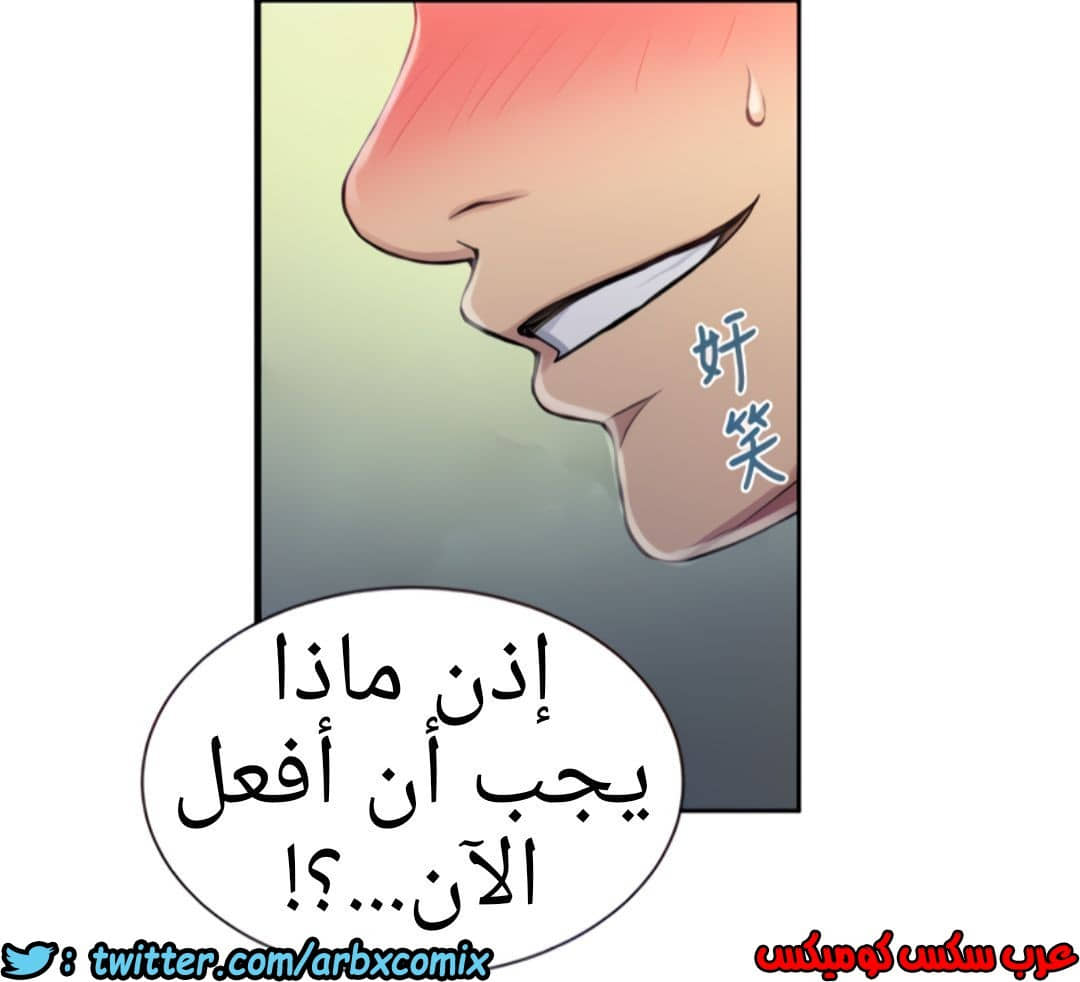 1322 صف سري الجزء 92 1322 صف سري الجزء 92
