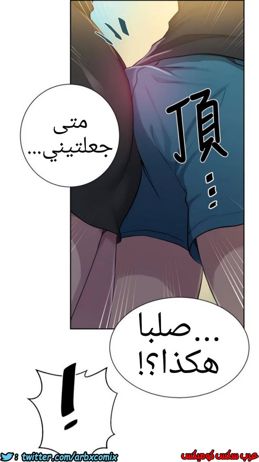 1322 صف سري الجزء 92 1322 صف سري الجزء 92