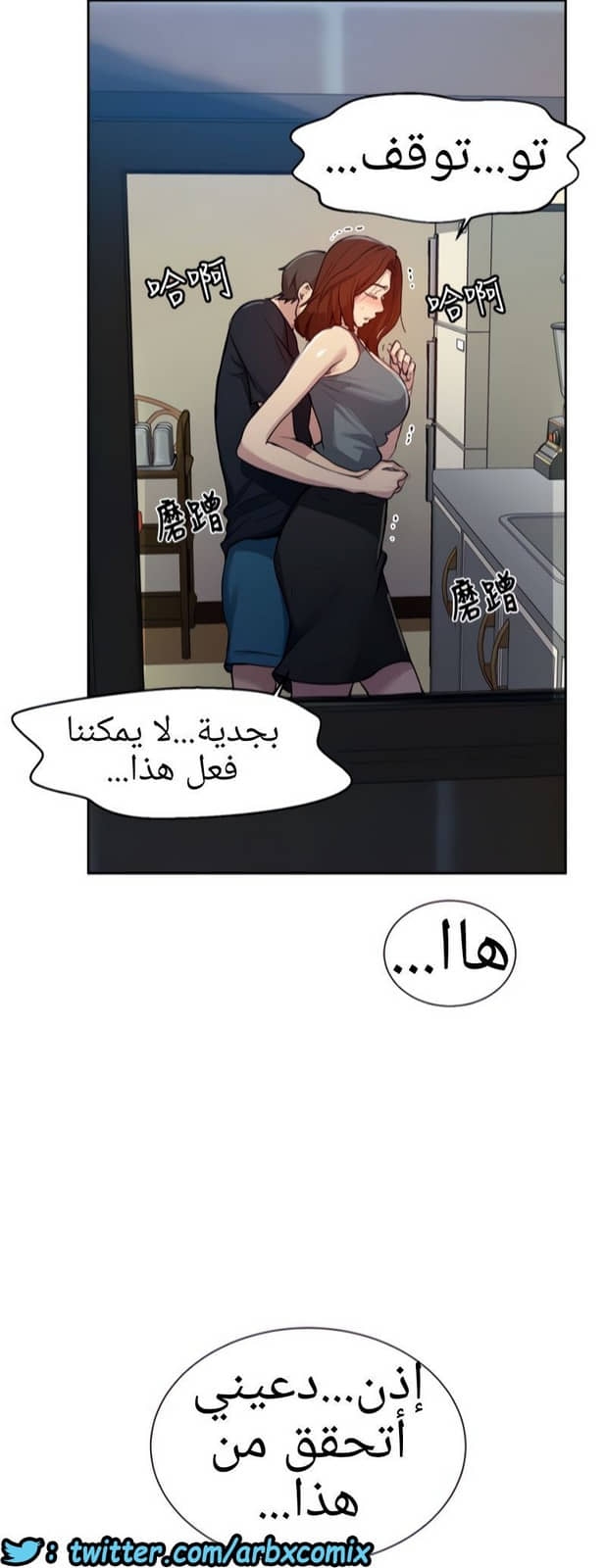 1322 صف سري الجزء 92 1322 صف سري الجزء 92