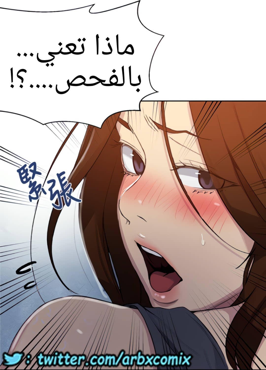 1323 صف سري الجزء 93 1323 صف سري الجزء 93